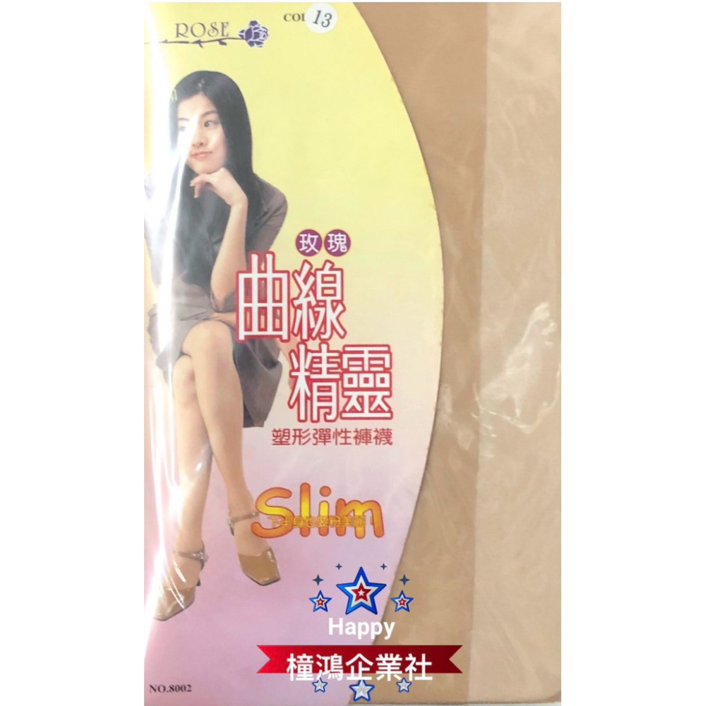 【橦鴻企業社】QueenTex琨蒂絲 曲線精靈 塑形彈性褲襪 8002 (黑/膚多色系可選)-細節圖4