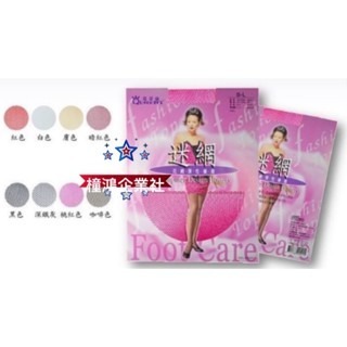 【橦鴻企業社】琨蒂絲 QueenTex  迷網花網彈性褲襪 (多色可選擇) No.X9001 網襪 彩色襪-細節圖2