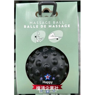 【橦鴻企業社】深層按摩球 (直徑7.4cm)、大按摩球（直徑12公分）、指壓按摩球、2合1按摩球（單球和雙球）-細節圖4