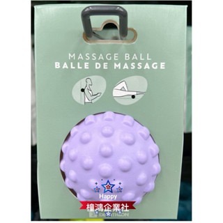 【橦鴻企業社】深層按摩球 (直徑7.4cm)、大按摩球（直徑12公分）、指壓按摩球、2合1按摩球（單球和雙球）-細節圖5