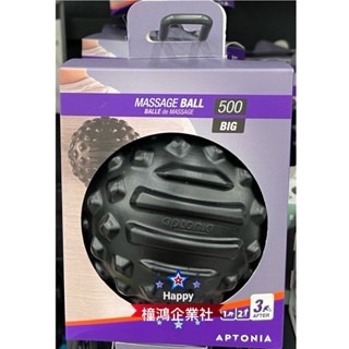 【橦鴻企業社】深層按摩球 (直徑7.4cm)、大按摩球（直徑12公分）、指壓按摩球、2合1按摩球（單球和雙球）-細節圖7