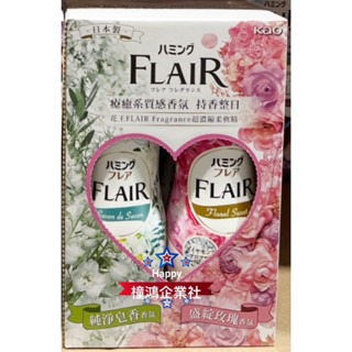 【橦鴻企業社】好市多直送！Flair 超濃縮柔軟精 520毫升 X 4入、#313417-細節圖2