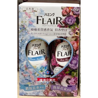 【橦鴻企業社】好市多直送！Flair 超濃縮柔軟精 520毫升 X 4入、#313417-細節圖3