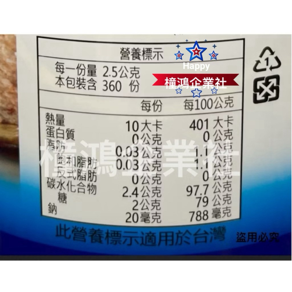 【橦鴻企業社】好市多直送 BigFoot 薄荷岩鹽檸檬糖 900公克、最新效期、#121206 檸檬糖糖果、素食零食-細節圖3