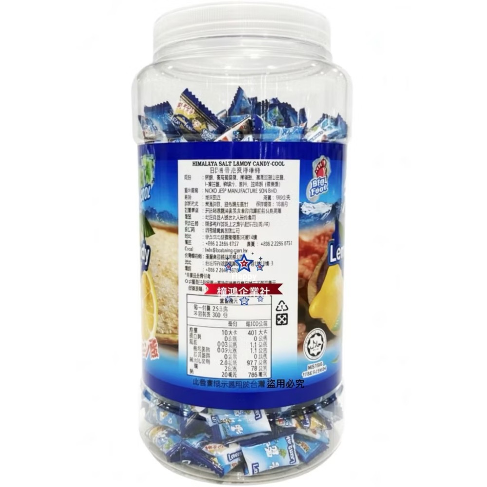 【橦鴻企業社】好市多最新效期｜熱銷必買｜BigFoot 薄荷岩鹽檸檬糖 900公克｜解膩、全素可食 #121206-細節圖4