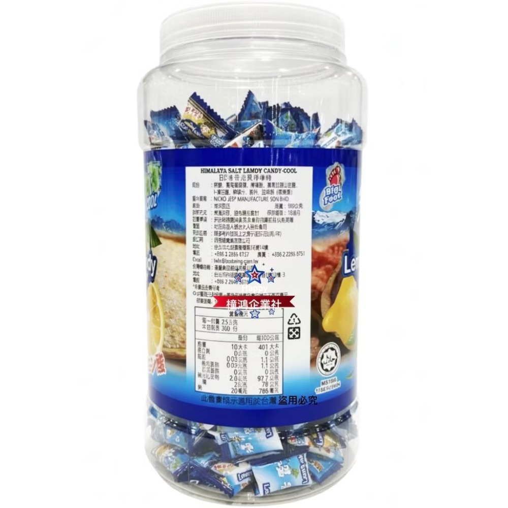 【好市多COSTCO】 BigFoot 薄荷岩鹽檸檬糖 900公克、解膩、全素可食 #121206【橦鴻企業社】-細節圖4
