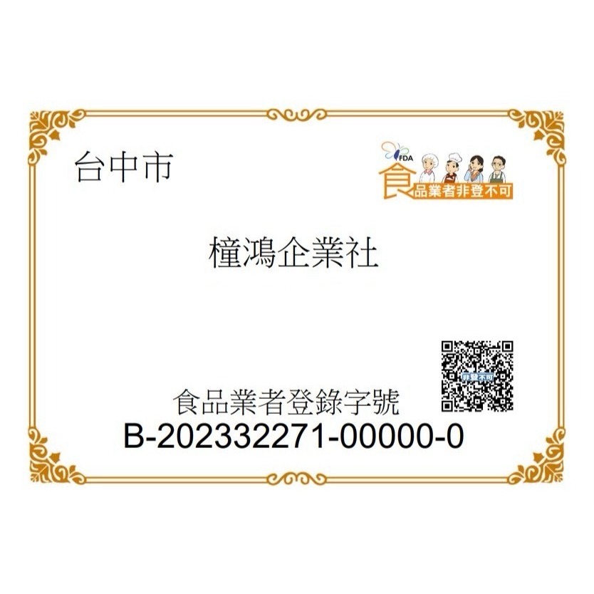 【橦鴻企業社】最新效期｜好市多直送 傳奇辛香料｜科克蘭 薑黃粉(340g) / 西貢肉桂粉(303g)｜Costco-細節圖2