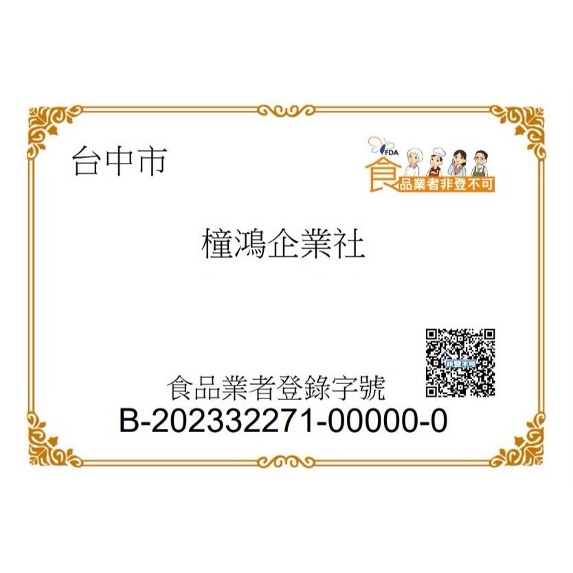 【橦鴻企業社】好市多直送｜最新效期！日本 Goshoku 海帶莖 (525g)｜高纖低負擔、#151345-細節圖2