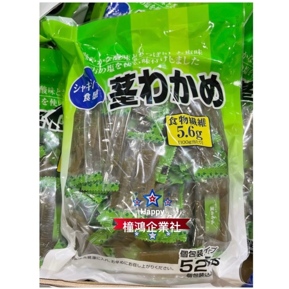 【橦鴻企業社】好市多直送｜最新效期！日本 Goshoku 海帶莖 (525g)｜高纖低負擔、#151345-規格圖7