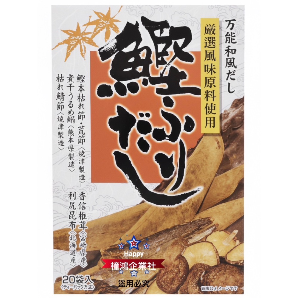 【橦鴻企業社】Costco 好市多｜日本特選和風鰹魚高湯包 8.8g x 20包｜日式料理必備、快速提鮮 #79262-細節圖2