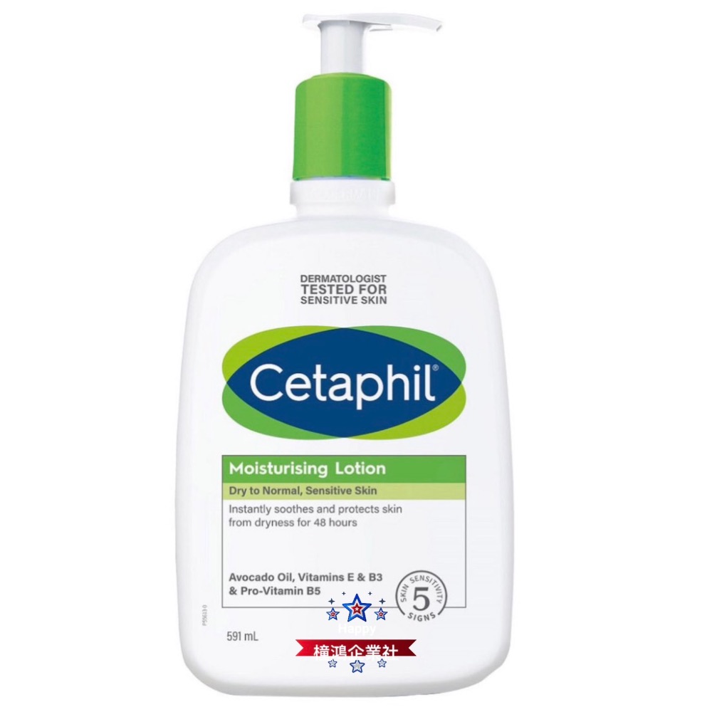 【橦鴻企業社】好市多 最新效期｜Cetaphil 舒特膚 長效潤膚乳 591毫升x 2入組｜經典溫和乳液 #137176-細節圖2