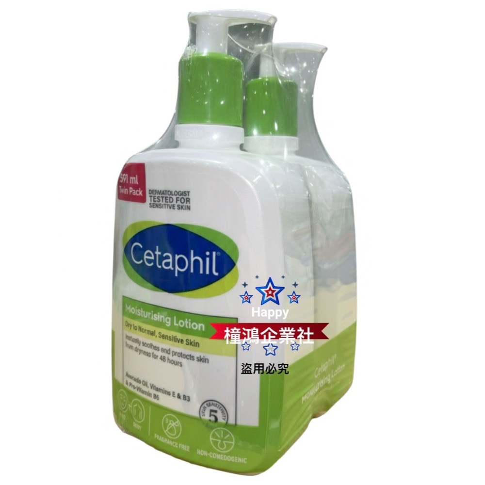 【橦鴻企業社】好市多 最新效期｜Cetaphil 舒特膚 長效潤膚乳 591毫升x 2入組｜經典溫和乳液 #137176-規格圖3