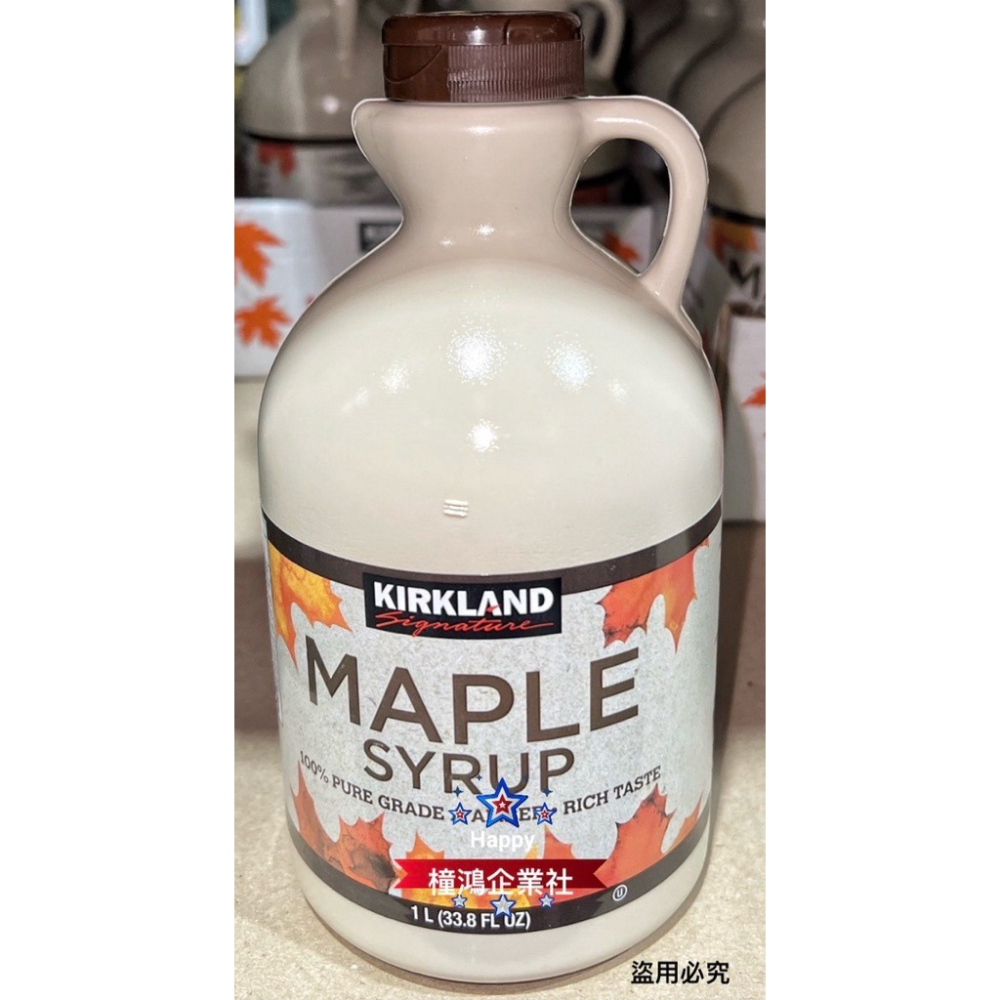 【橦鴻企業社】最新效期 好市多Costco  | Kirkland 科克蘭 100% 純楓糖漿（1公升）#854360-細節圖2
