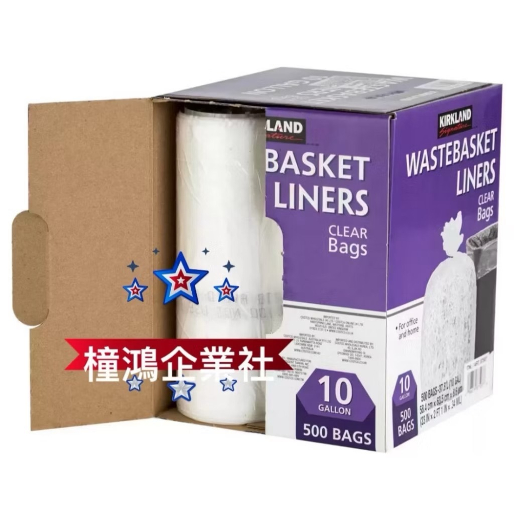 【橦鴻企業社】COSTCO 好市多 Kirkland 科克蘭 垃圾袋 37.8公升 X 500入、#87507、清潔用品-細節圖2