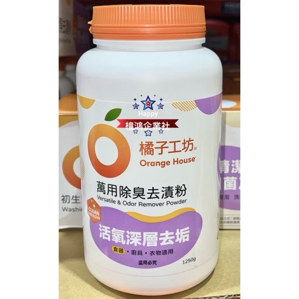 1瓶 (最多3瓶一運費，超過請另外下單)