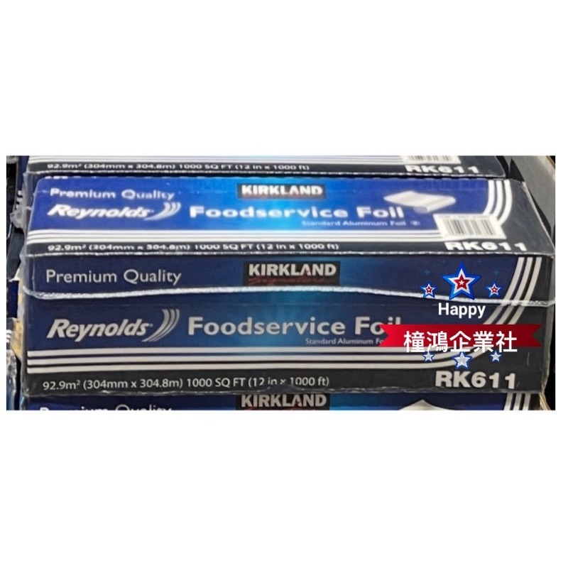 【橦鴻企業社】COSTOC 好市多、科克蘭 鋁箔紙 30.4公分 X 304.8公尺、#54352、保鮮、廚房必備-細節圖4