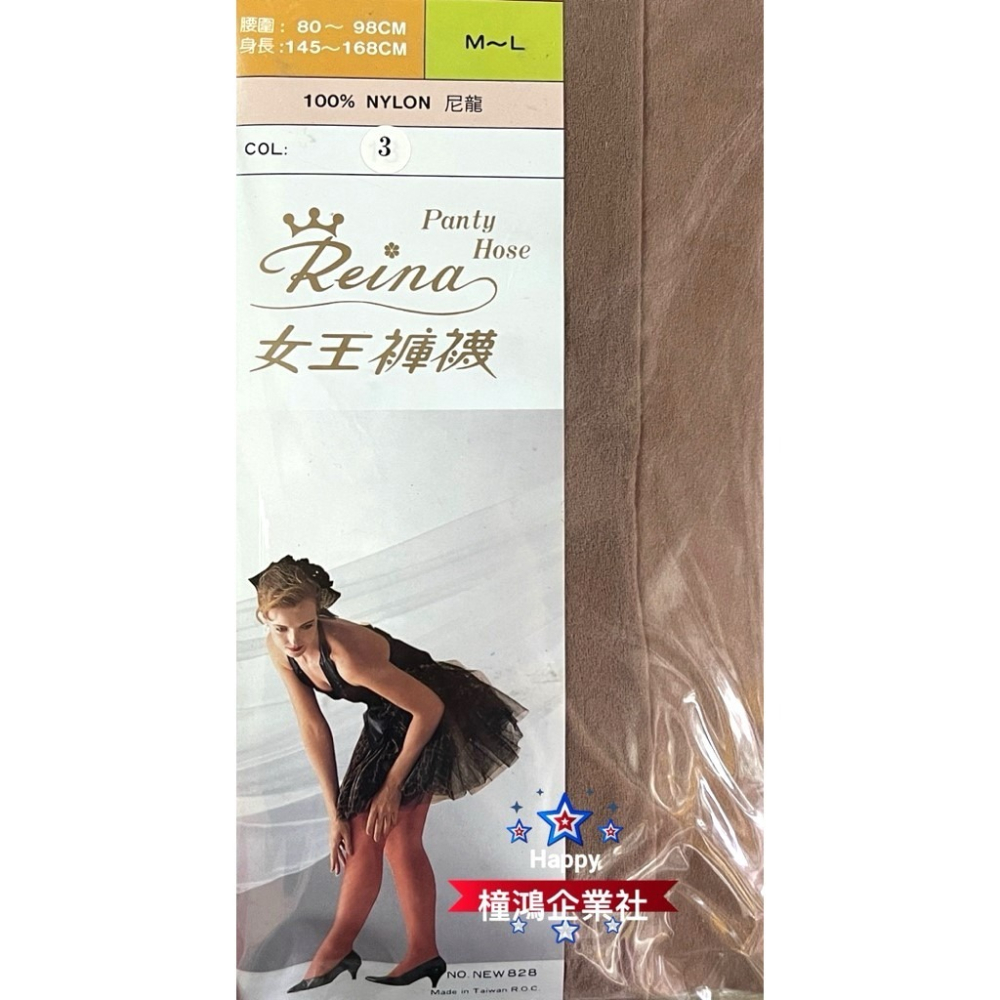 【琨蒂絲QueenTex】最新出廠 (6雙) 女王褲襪 No.828 玻璃絲襪 、透膚絲襪 【橦鴻企業社】-細節圖2