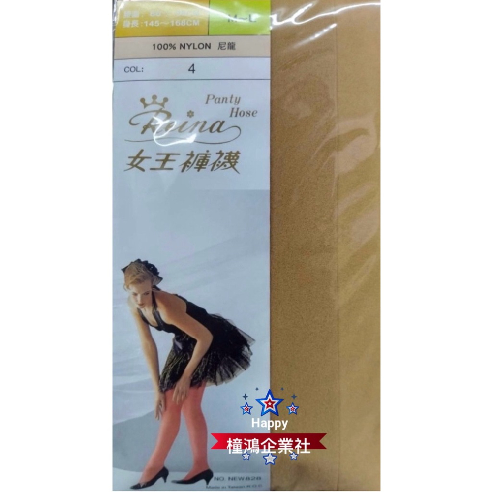 【琨蒂絲QueenTex】最新出廠 (6雙) 女王褲襪 No.828 玻璃絲襪 、透膚絲襪 【橦鴻企業社】-細節圖3