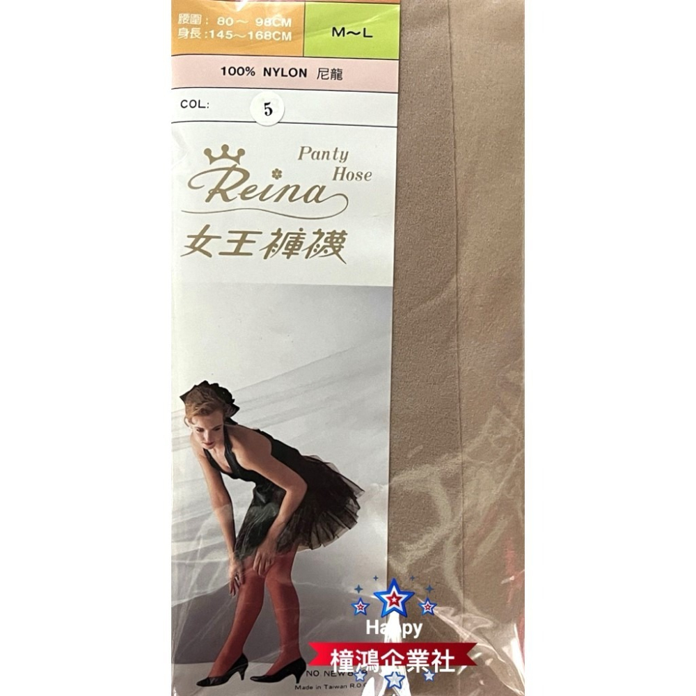 【琨蒂絲QueenTex】最新出廠 (6雙) 女王褲襪 No.828 玻璃絲襪 、透膚絲襪 【橦鴻企業社】-細節圖4