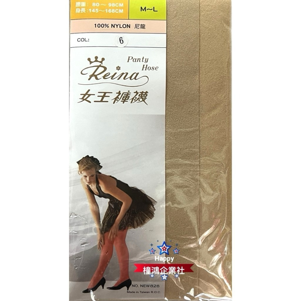 【琨蒂絲QueenTex】最新出廠 (6雙) 女王褲襪 No.828 玻璃絲襪 、透膚絲襪 【橦鴻企業社】-細節圖5
