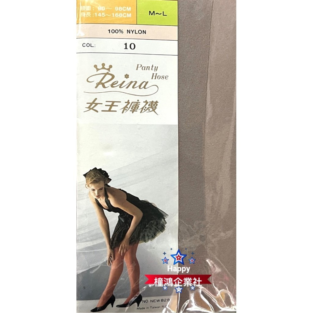 【琨蒂絲QueenTex】最新出廠 (6雙) 女王褲襪 No.828 玻璃絲襪 、透膚絲襪 【橦鴻企業社】-細節圖6