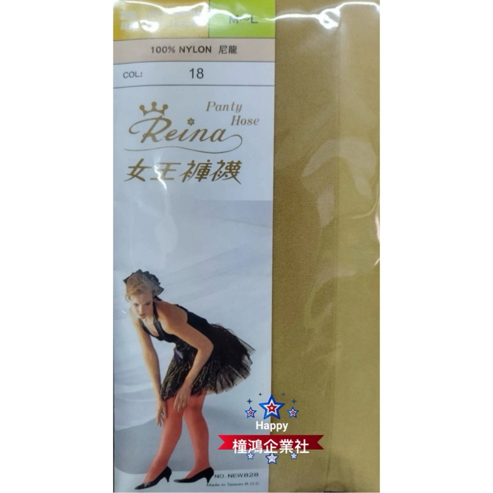 【琨蒂絲QueenTex】最新出廠 (6雙) 女王褲襪 No.828 玻璃絲襪 、透膚絲襪 【橦鴻企業社】-細節圖7