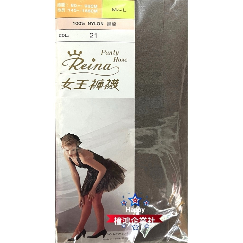 【琨蒂絲QueenTex】最新出廠 (6雙) 女王褲襪 No.828 玻璃絲襪 、透膚絲襪 【橦鴻企業社】-細節圖8