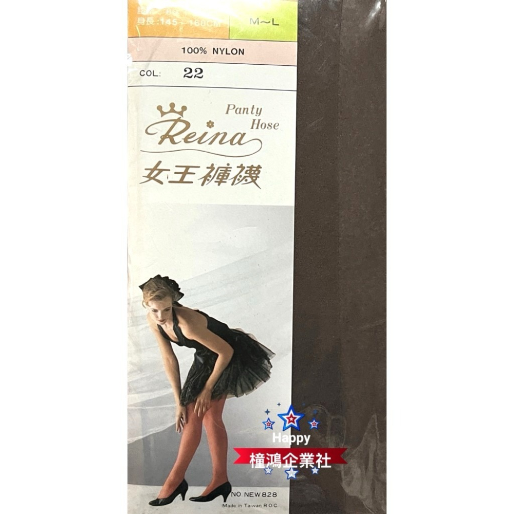 【琨蒂絲QueenTex】最新出廠 (6雙) 女王褲襪 No.828 玻璃絲襪 、透膚絲襪 【橦鴻企業社】-細節圖9