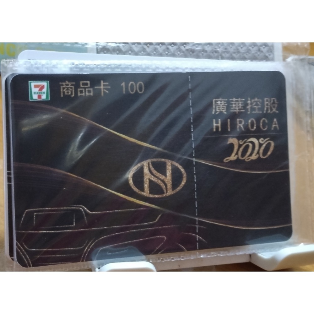 7商品卡 100×1 禮物卡 禮券 提貨券-細節圖2