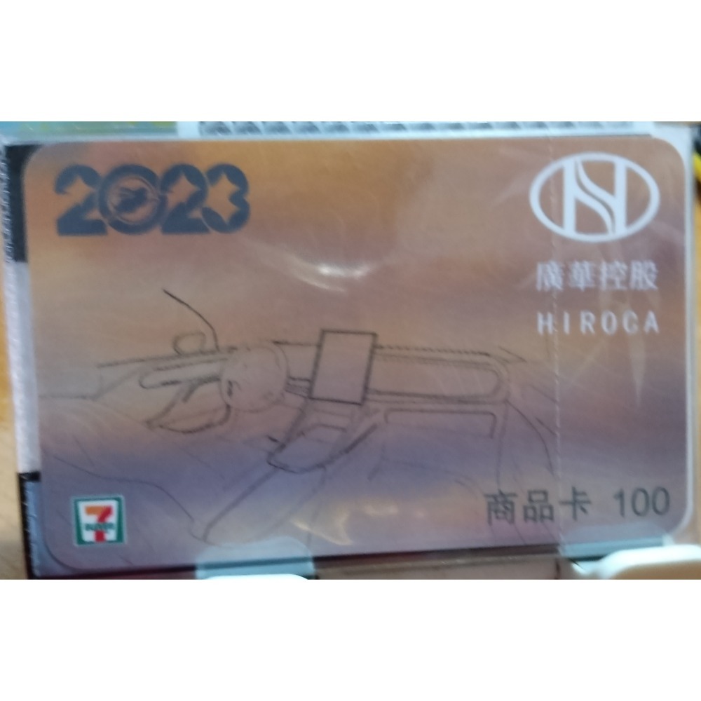 7商品卡 100×1 禮物卡 禮券 提貨券-細節圖4