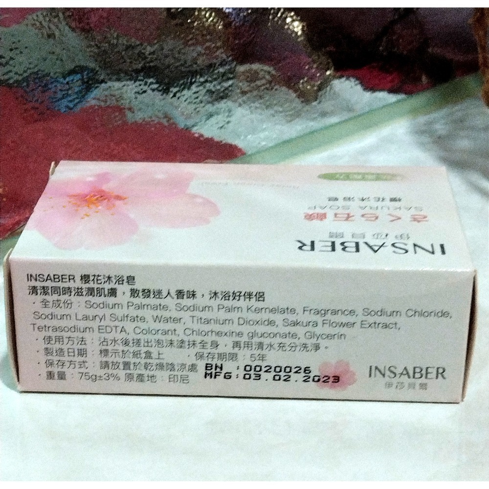 INSABER 櫻花沐浴皂-細節圖2