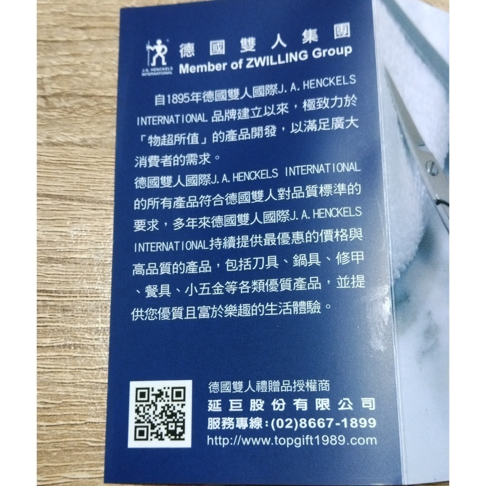 德國雙人國際修容組 指甲剪 含盒 袋子-細節圖4