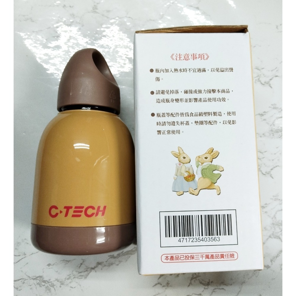 安妮兔 玻璃胖胖瓶_旅行-細節圖3