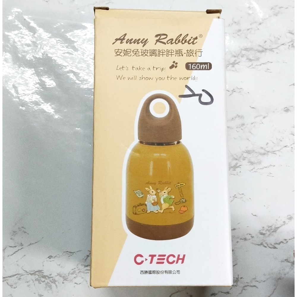 安妮兔 玻璃胖胖瓶_旅行-細節圖5