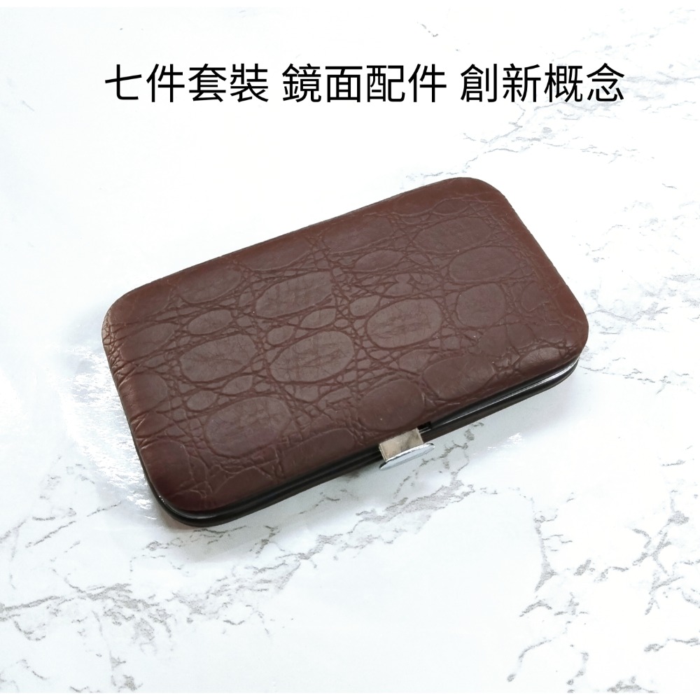 七件式 美甲修容指甲剪套裝-細節圖3