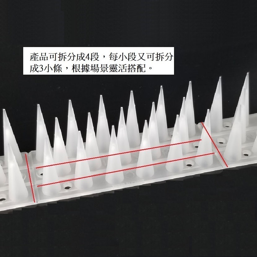 防鳥刺 防鳥屎 防鳥器 防鴿子 防貓 防鼠 防盜 防動物 防攀爬 防麻雀 驅鳥 驅鳥神器 防貓刺墊 防鴿 趕鳥-細節圖2