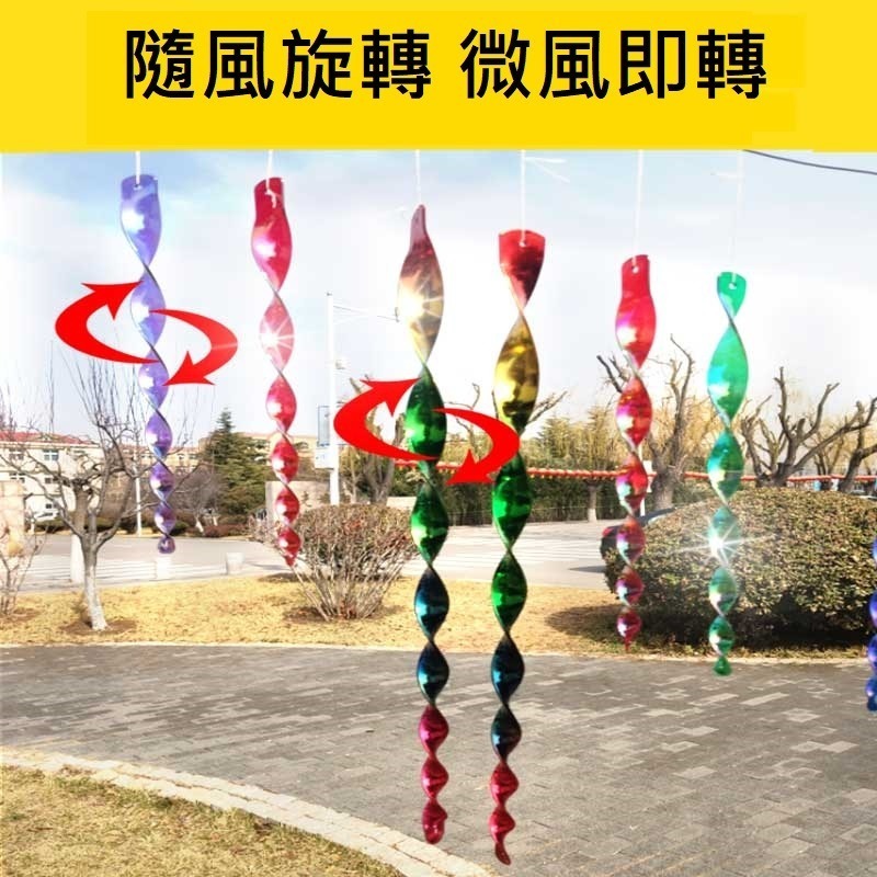驅鳥神器 驅鳥棒 螺旋棒 閃光 旋轉驅鳥棒 庭院防鳥 陽台防鳥 餐廳 佈置裝飾 果園 菜園 花園 趕鳥 防鴿 嚇鳥-細節圖3