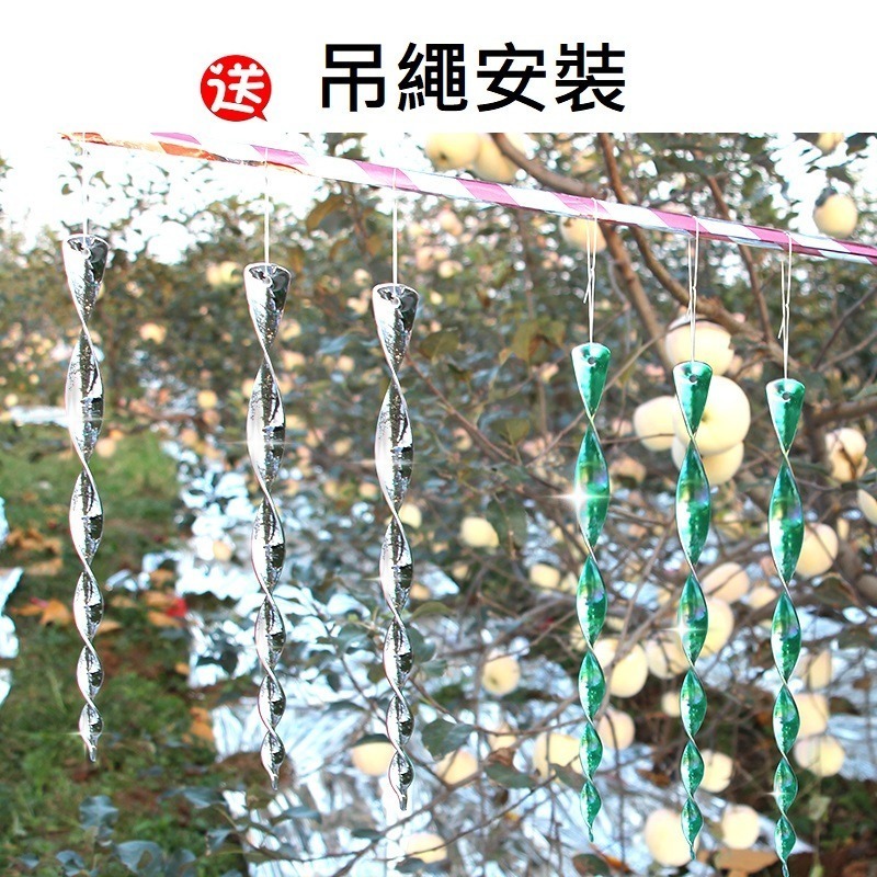 驅鳥神器 驅鳥棒 螺旋棒 閃光 旋轉驅鳥棒 庭院防鳥 陽台防鳥 餐廳 佈置裝飾 果園 菜園 花園 趕鳥 防鴿 嚇鳥-細節圖4