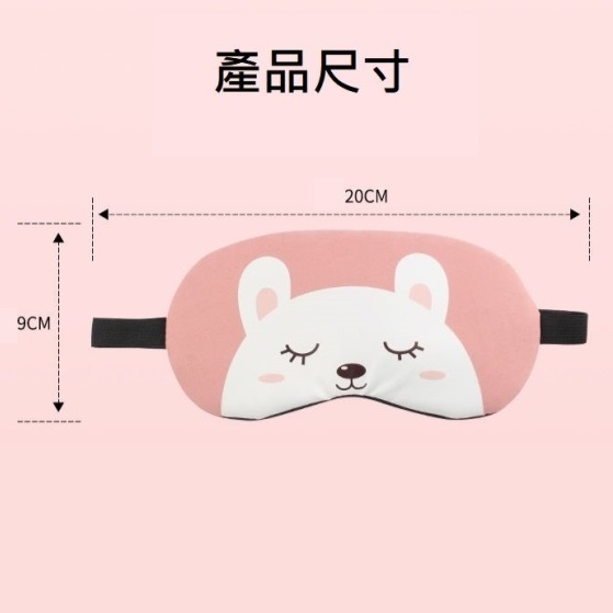 USB眼罩 發熱眼罩 冰敷眼罩 熱敷眼罩 眼罩睡眠 眼睛按摩 眼睛熱敷 蒸氣 蒸汽眼罩 眼部保養 可愛 抗暑神器 降溫-細節圖7