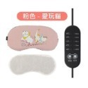 USB眼罩 發熱眼罩 冰敷眼罩 熱敷眼罩 眼罩睡眠 眼睛按摩 眼睛熱敷 蒸氣 蒸汽眼罩 眼部保養 可愛 抗暑神器 降溫-規格圖10