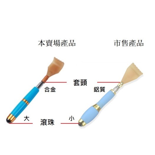 不求人伸縮抓癢棒 抓癢棒 不求人 抓耙子 抓癢神器 伸縮抓癢器 不求人抓癢 止癢 抓背器 撓癢 按摩棒 抓背棒 磁石按摩-細節圖7