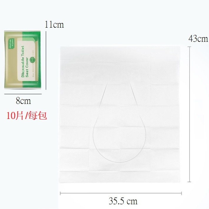 馬桶墊紙 拋棄式 馬桶墊片 馬桶坐墊紙 兒童 馬桶便紙 隨身包 一次性馬桶墊 可溶水 出遊 旅行馬桶座墊-細節圖7