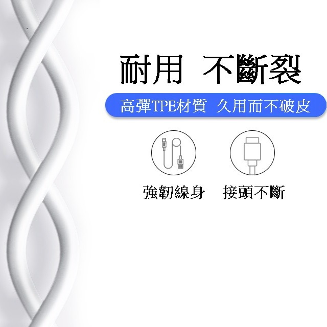 手機傳輸線 手機充電線 PD快充線 USB-C 對 Lightning 傳輸線 數據線-細節圖4