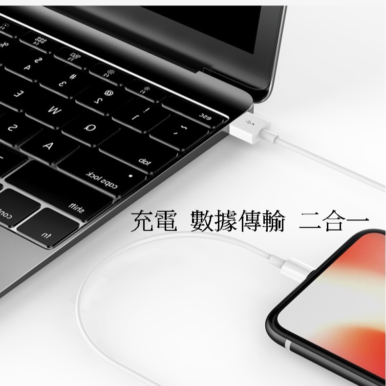 手機傳輸線 手機充電線 PD快充線 USB-C 對 Lightning 傳輸線 數據線-細節圖6