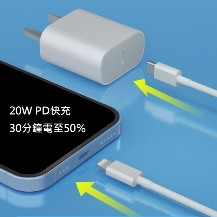 手機傳輸線 手機充電線 PD快充線 USB-C 對 Lightning 傳輸線 數據線-細節圖5
