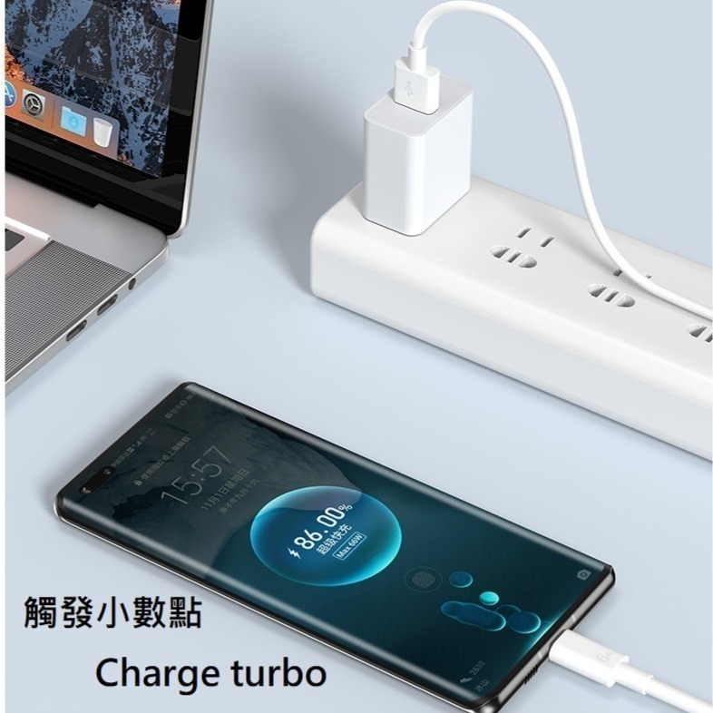 小米超級快充 小米小數點 120W MAX 紅米 小米 手機傳輸線 小米閃充 6A Type C超級快充線 充電線數據線-細節圖2