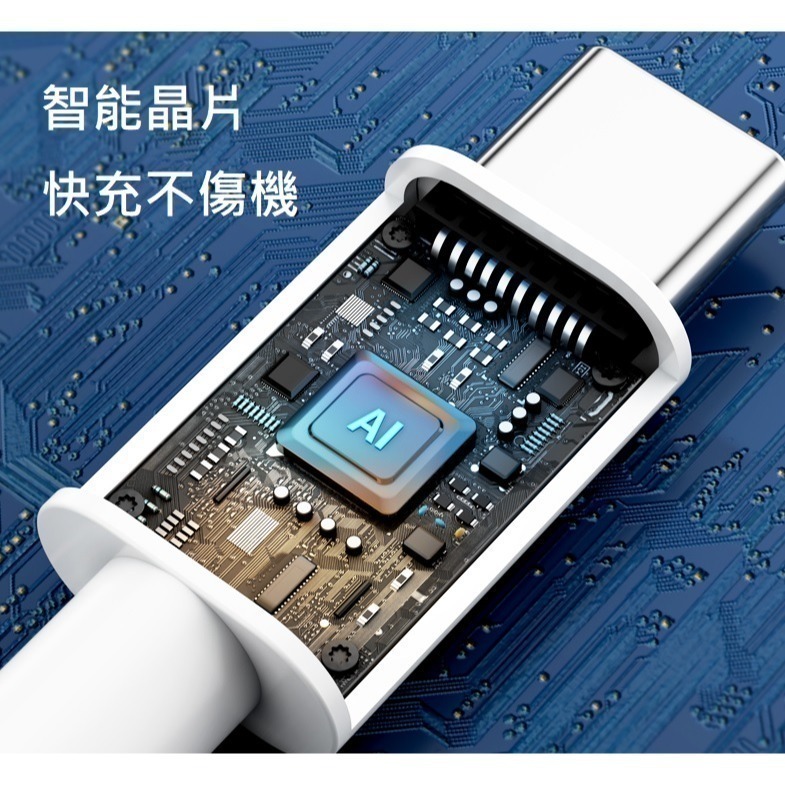 小米超級快充 小米小數點 120W MAX 紅米 小米 手機傳輸線 小米閃充 6A Type C超級快充線 充電線數據線-細節圖6