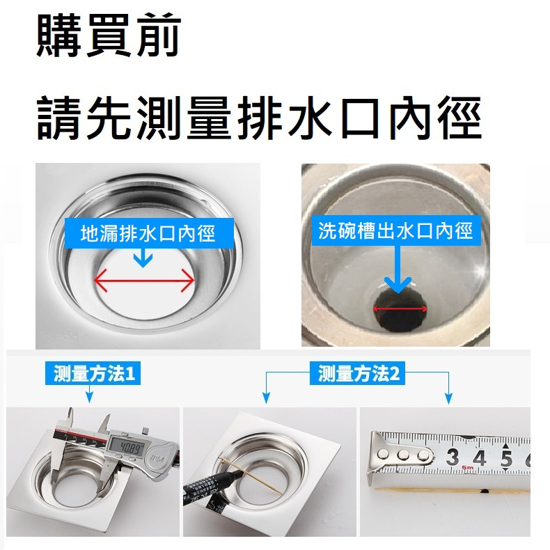 防臭地漏 防臭地漏芯 防蟑螂 防蟲 防蟑 排水孔防臭 排水孔防蟲 地漏防臭 地漏防蟲 洗手台防臭 流理臺 流理台防臭-細節圖5