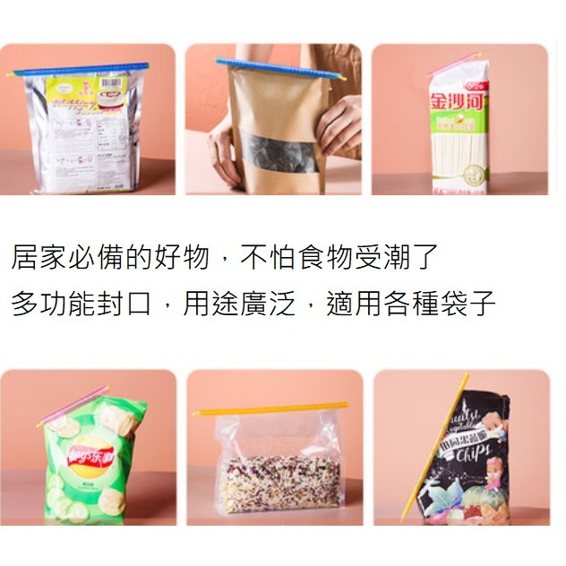 密封口夾 封口夾 密封夾 廚房小物 零食夾 密封棒 食物夾 物品防潮 食物保鮮 食品封口夾-細節圖2