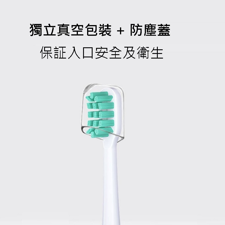 米家聲波電動牙刷 電動牙刷刷頭 小米電動牙刷 替換刷頭 T300 T500 T700刷頭T301 T302 T501刷頭-細節圖7
